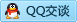 QQ在线咨询1079606857